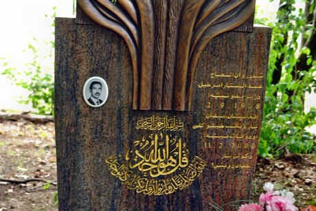 westfriedhof