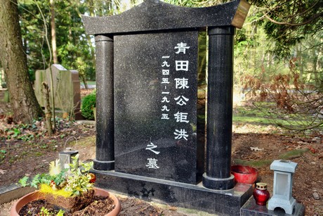westfriedhof