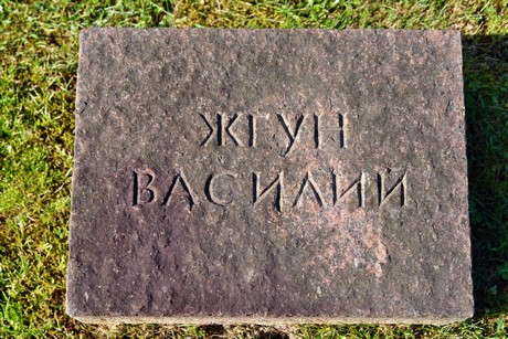 friedhof