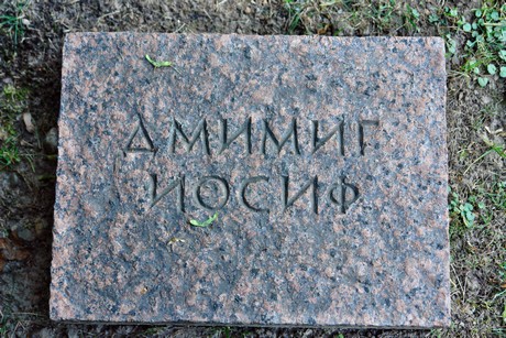 friedhof