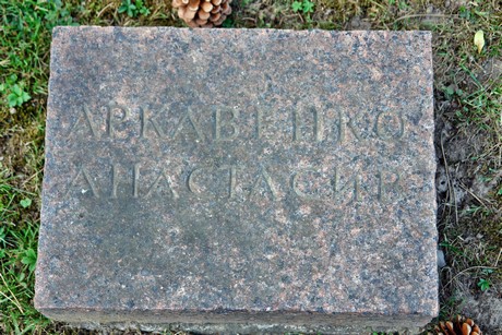 friedhof