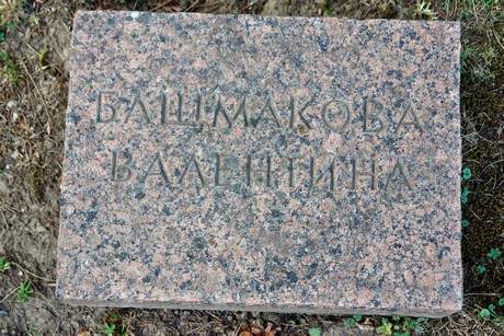 friedhof