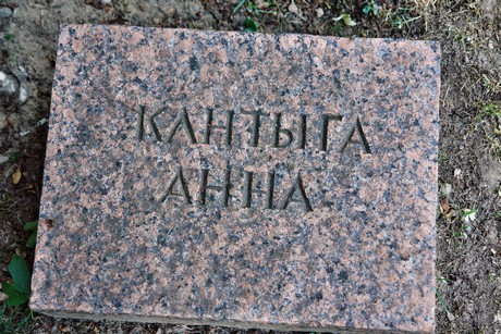 friedhof