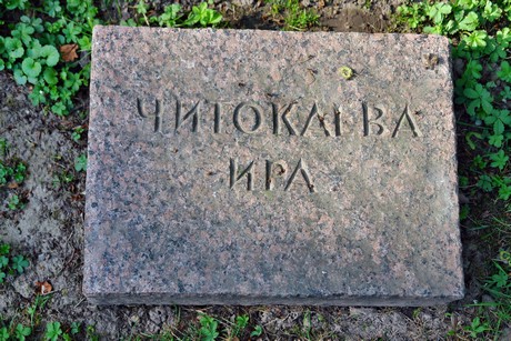 friedhof