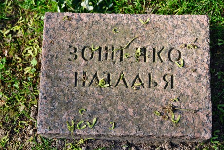 friedhof