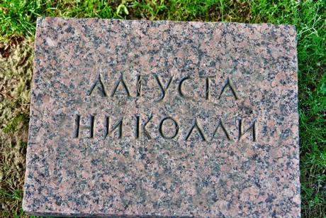 friedhof