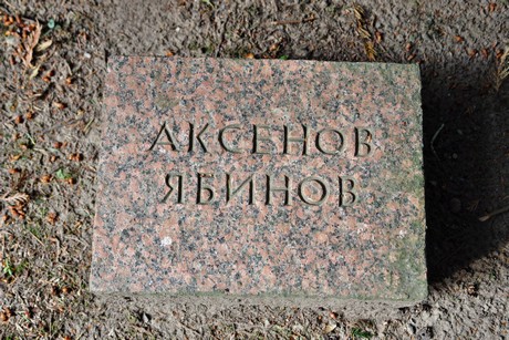 westfriedhof