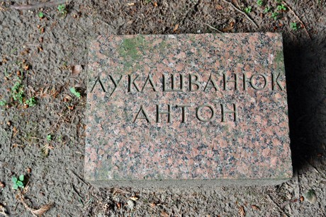 westfriedhof