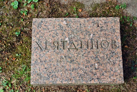 westfriedhof