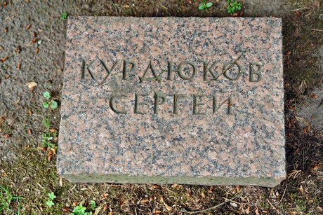 westfriedhof