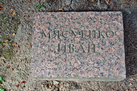 westfriedhof