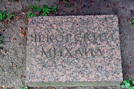 westfriedhof