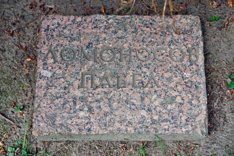 westfriedhof