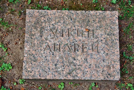 westfriedhof