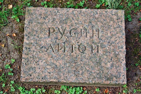 westfriedhof