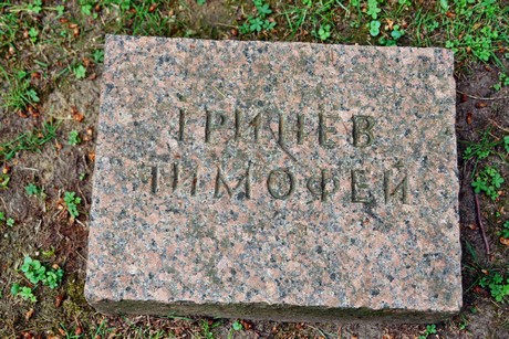 westfriedhof