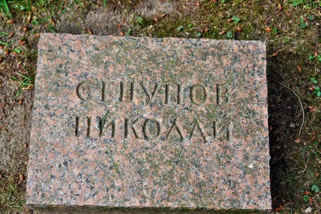 westfriedhof