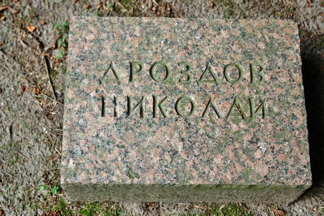 westfriedhof