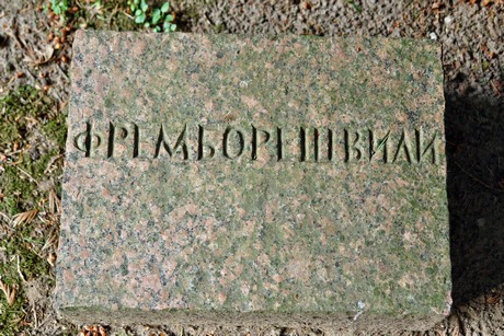 westfriedhof
