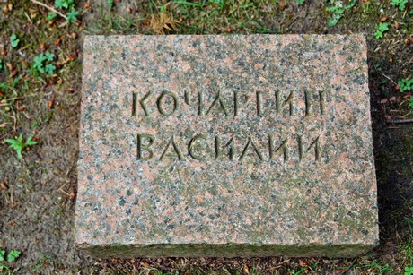 westfriedhof