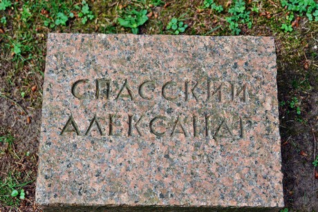 westfriedhof