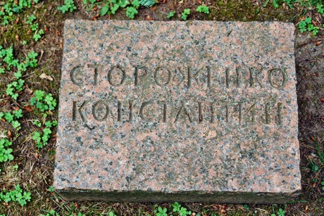 westfriedhof