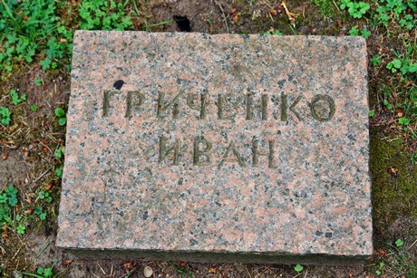 westfriedhof