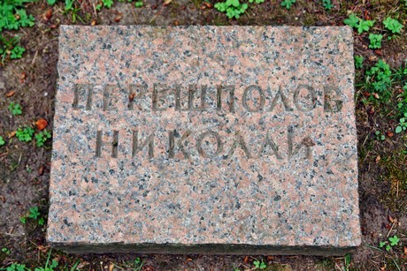 westfriedhof