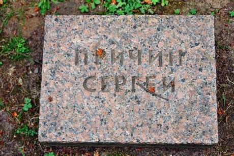 westfriedhof