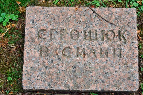westfriedhof