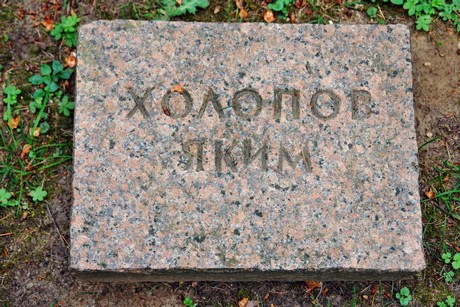 westfriedhof
