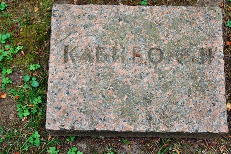 westfriedhof