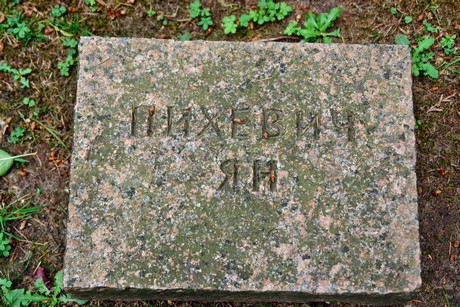 westfriedhof