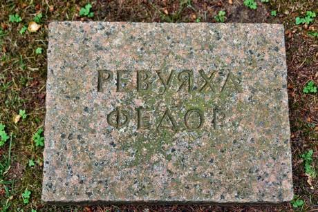 westfriedhof