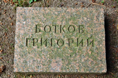 westfriedhof