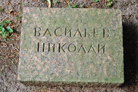 westfriedhof