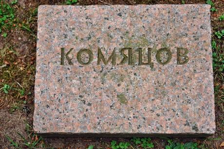 westfriedhof