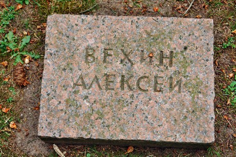westfriedhof