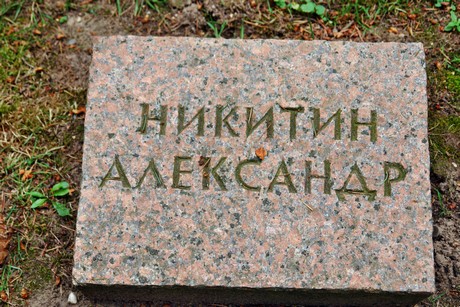 westfriedhof