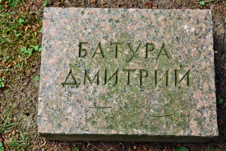 westfriedhof
