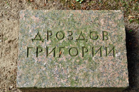 westfriedhof