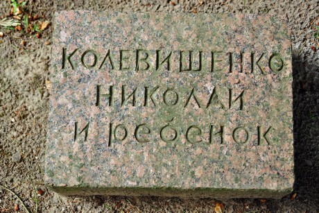 westfriedhof