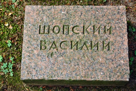 westfriedhof