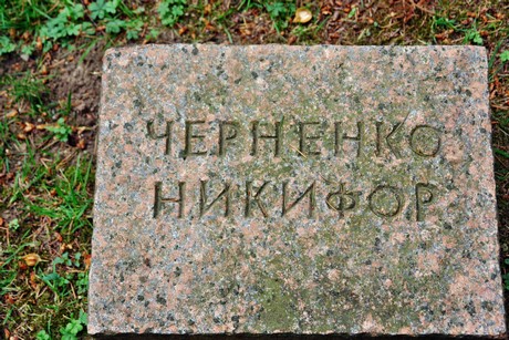 westfriedhof