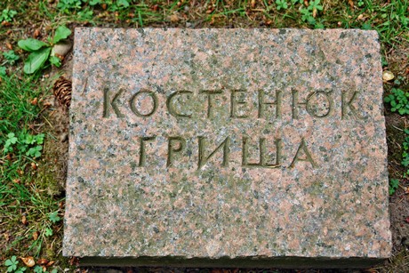 westfriedhof
