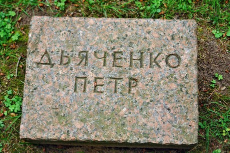 westfriedhof