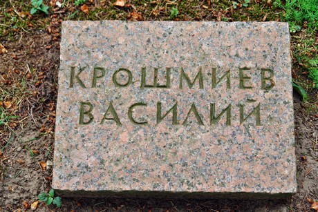 westfriedhof