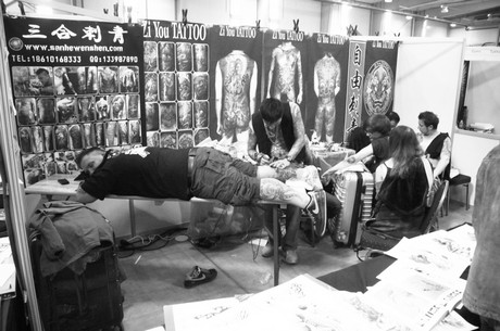 tattoobash-cologne