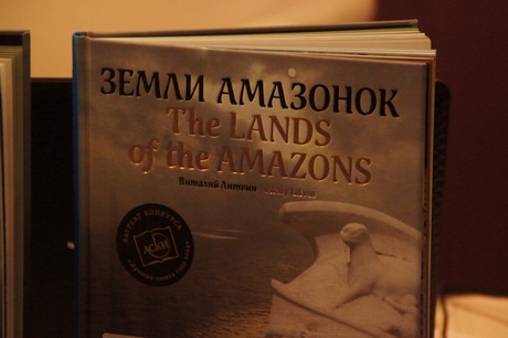 the-land-of-the-amazons